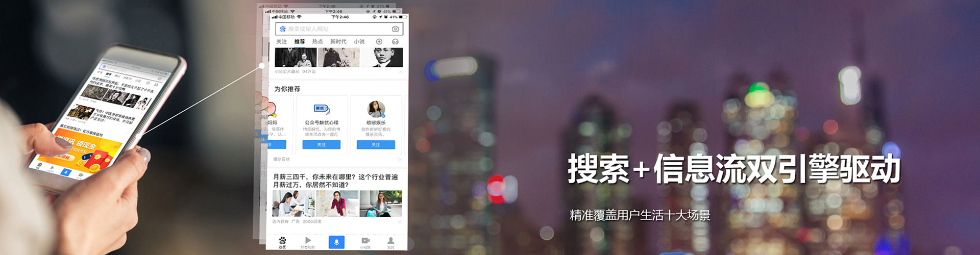 揭阳百度推广价格