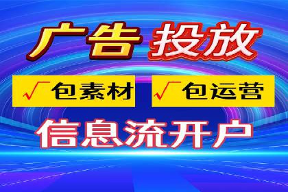 信息流广告公司案例解析：大数据应用实例
