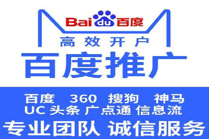 百度推广平台：提升转化率的广告策略案例