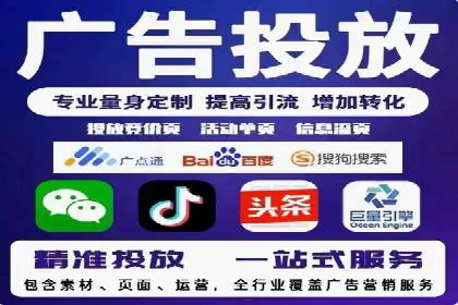 百度SEM代运营策略：如何精准投放广告